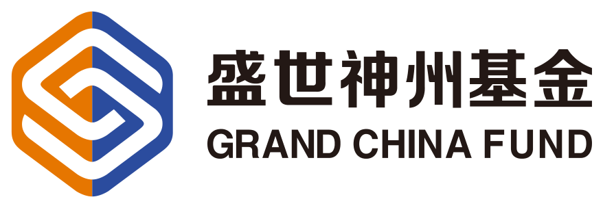 盛世神州基金 Grand China Fund